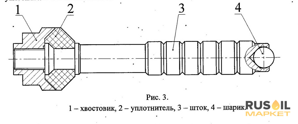 Клапан в сборе к кранам 2-х и   4-х клапанным, 4008.71.243-3, 4008.71.718-1