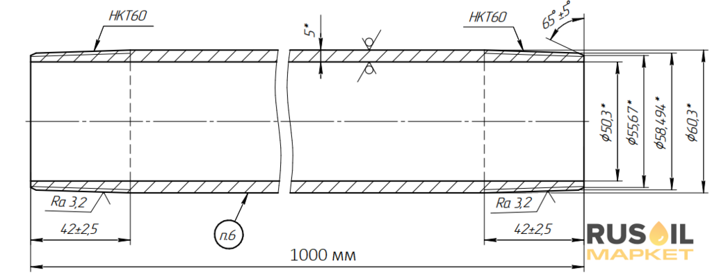 П.60.01-01 Патрубок НКТ60 L-1000