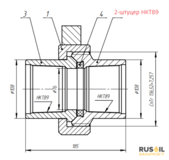 БРС.76.70.10.02 Штуцер БРС3-НКТ89 Fig1502