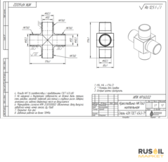 ИПК КР.60.02_Крестовина НКТ60 ниппельная