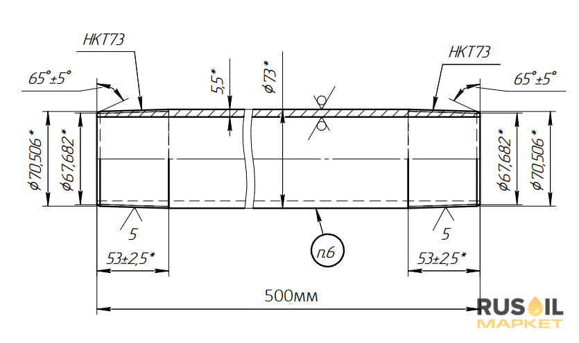 П.73.06-01 Патрубок НКТ73х5,5-К L-500