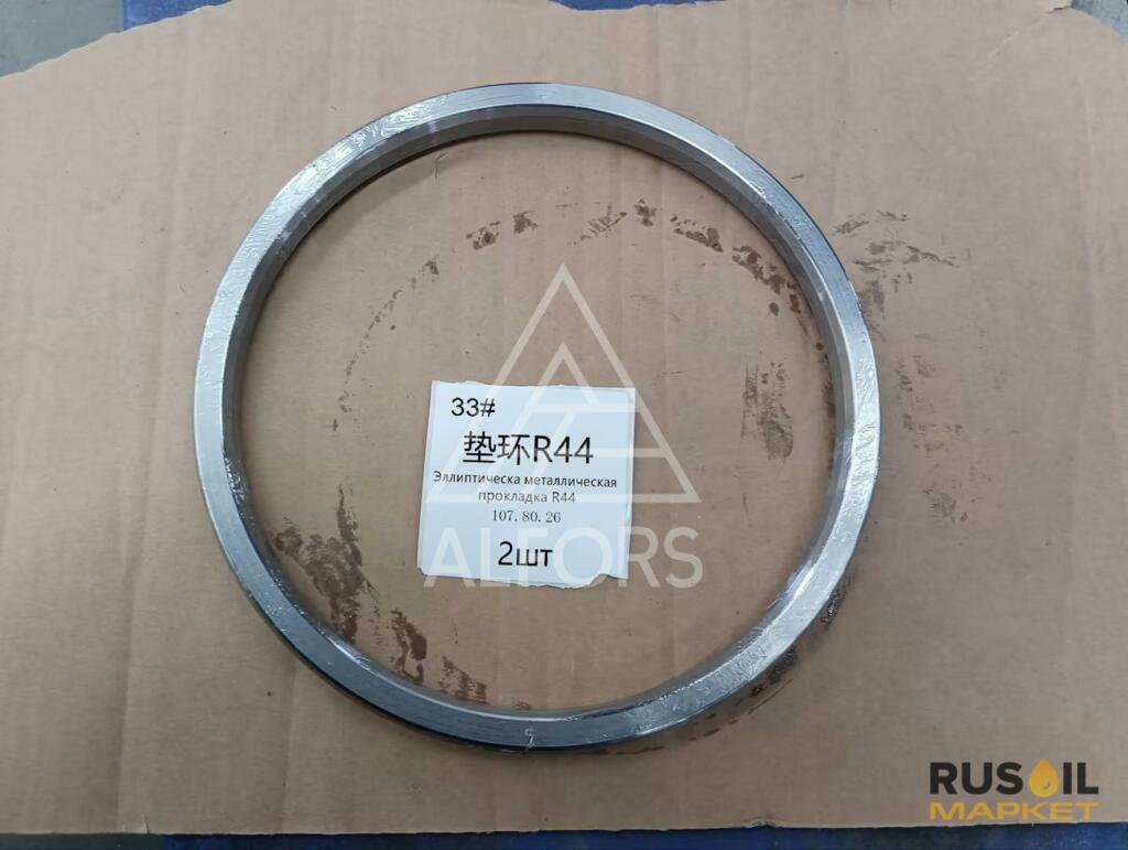 Эллиптическая металлическая прокладка R44 107.80.26