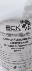 Кальций хлор