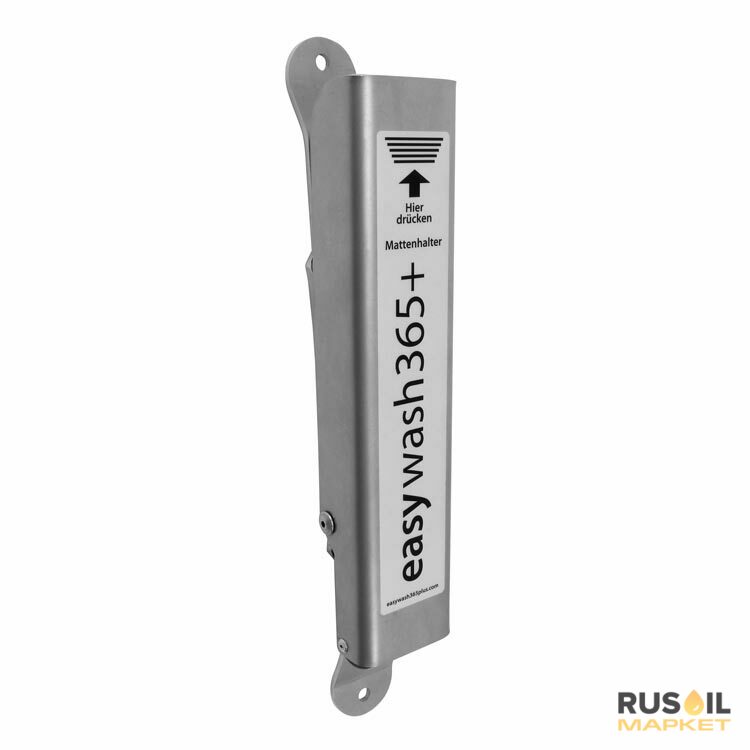 Держатель для коврика/зажим SS EASYWASH365+