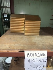  Запчасти Ключ Буровой АКБ-4