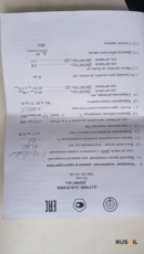 Датчик давления дм5007аех-дв- (10 кгс/см2) -42-0,5