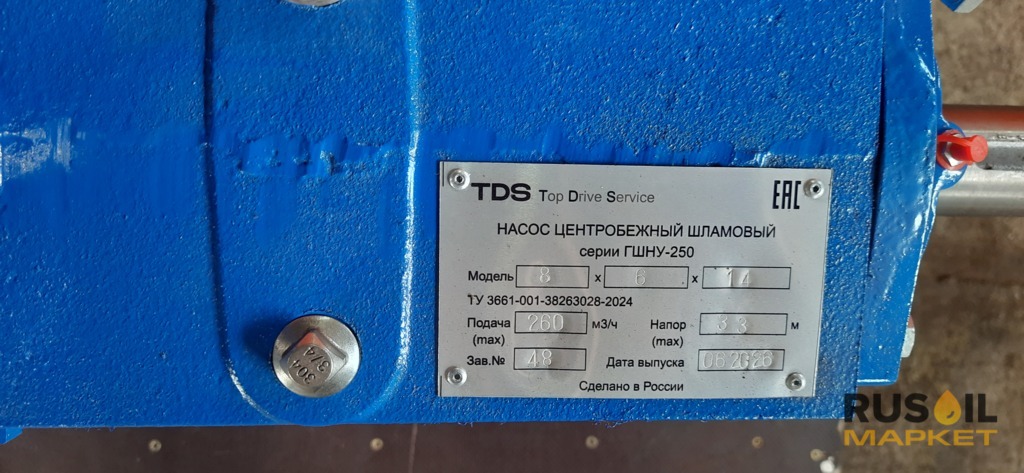 Насос горизонтально шламовый серии ГШНУ-250 (3х2х13, 4х3х13, 6х5х14, 8х6х14)