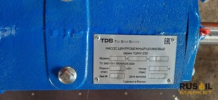 Насос горизонтально шламовый серии ГШНУ-250 (3х2х13, 4х3х13, 6х5х14, 8х6х14)